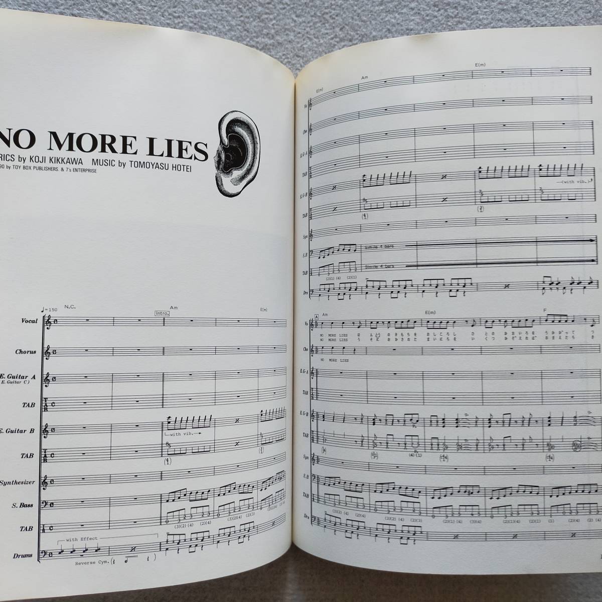 Complex コンプレックス romantic 1990 バンドスコア 楽譜 (M Complex コンプレックス romantic 1990 バンドスコア 楽譜 (M