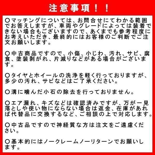 中古タイヤ 1本のみ！ 225/50R18 99Y 18インチ ハンコック VENTUS V12 evo2 夏 フェアレディZ 送料無料（沖縄、離島除く）a15933_画像2