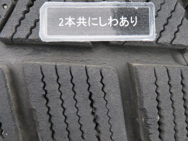 中古タイヤ 2本セット 225/60R17 99Q 17インチ ブリヂストン BLIZZAK DM-V2 冬 フォレスター 送料無料（沖縄、離島除く）a15855_画像9