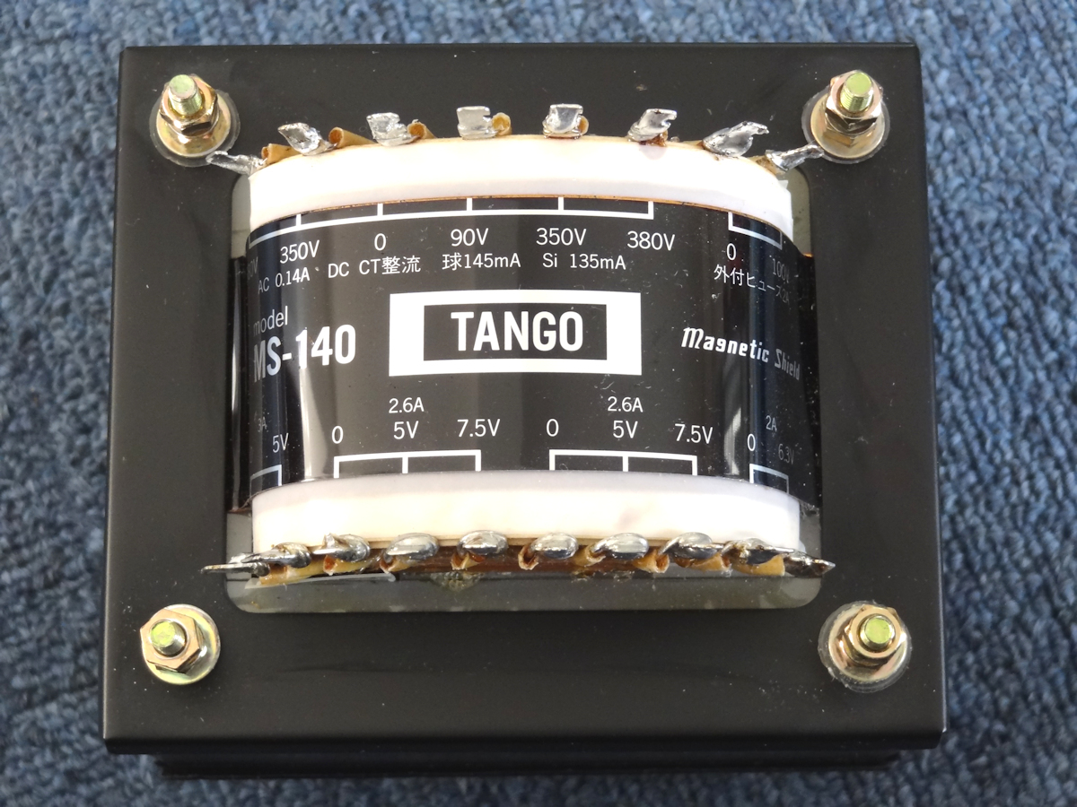 真空管電源トランス TANGO LH-150 美品 300B KT88最適 Yahoo!オークション - TANGO タンゴ 電源トランス MS-140 中古