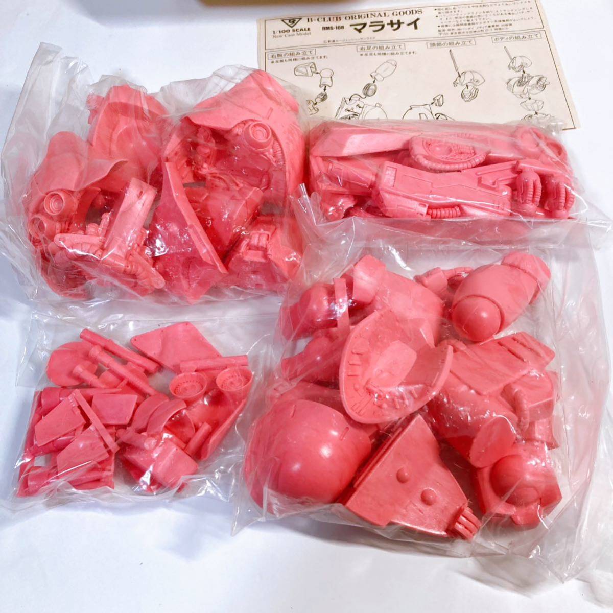 B-CLUB 機動戦士Zガンダム RMS-108 マラサイ 1/100 未組立 B-CLUB 機動戦士Zガンダム RMS-108 マラサイ 1/100 未組立