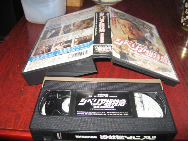 VHS[sibe rear super Special sudden ]* water ... free shipping condition = working properly goods viewing ending hard case is not attached 