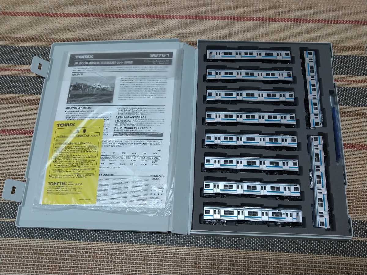 定価の88%OFF TOMIX トミックス 205系 後期型 JR 東日本 京浜東北