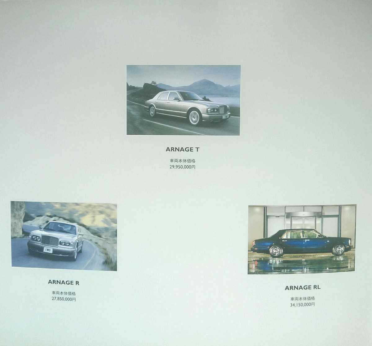 BENTLEY Prices and Specification Bentley цена / различные изначальный 2003 год 