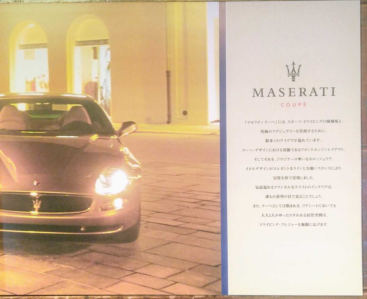 MASERATI COUPE & MASERATI SPYDER Maserati coupe Spider catalog 2004