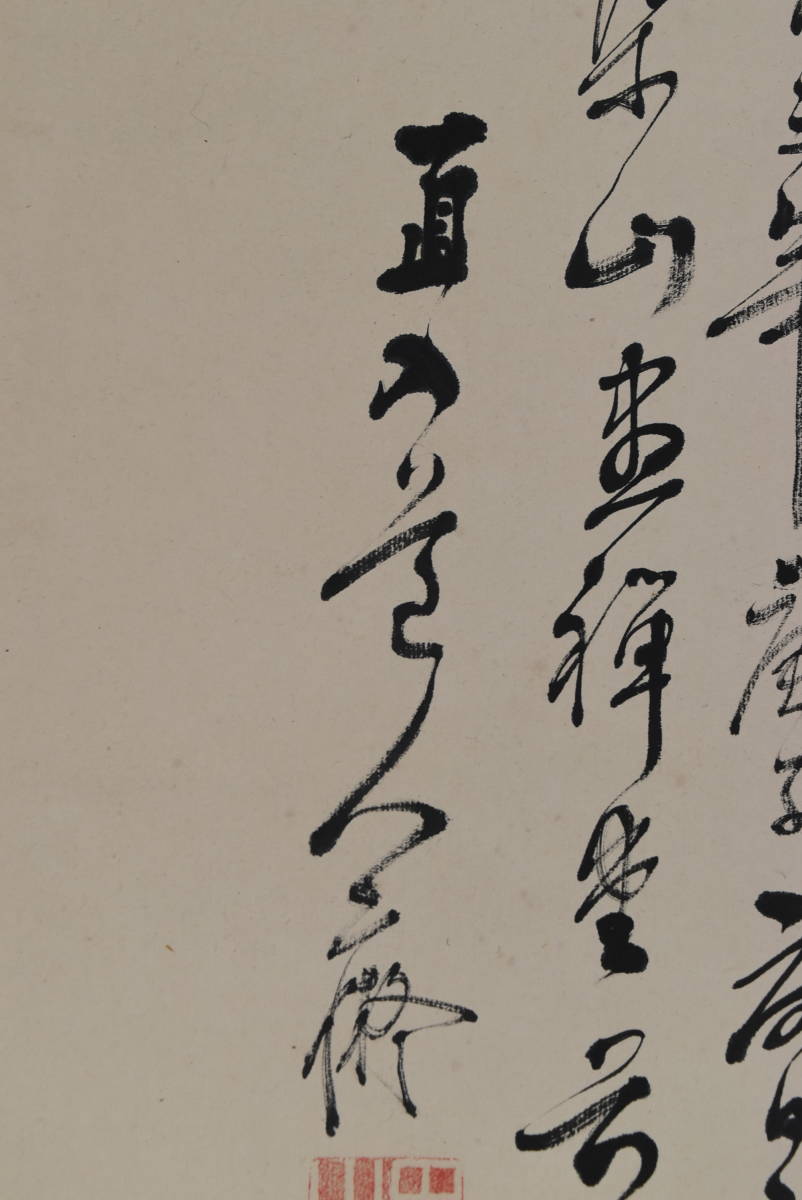 真作】田能村直入/山水人物図/掛軸☆宝船☆AA-931 | 1501.ie