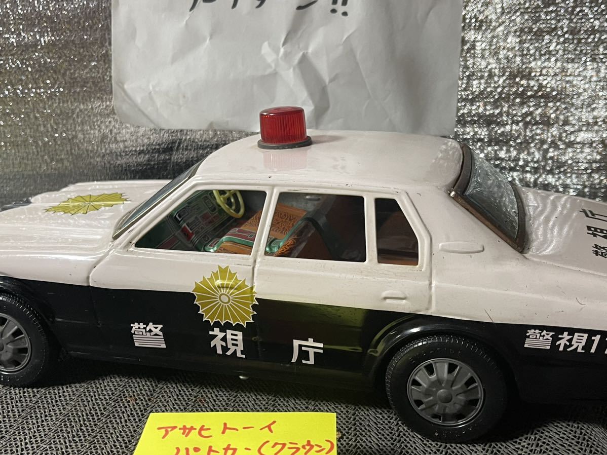 1967年アサヒ玩具トヨペットクラウン パトカー アサヒトーイ_画像3