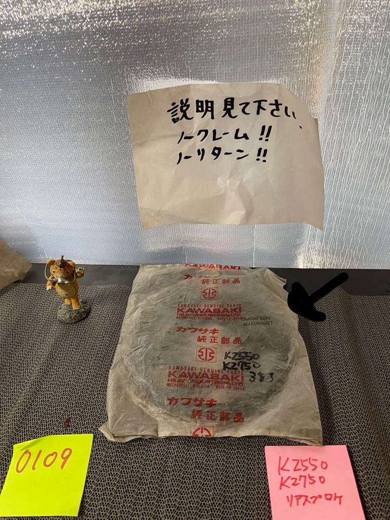 部品番號あり