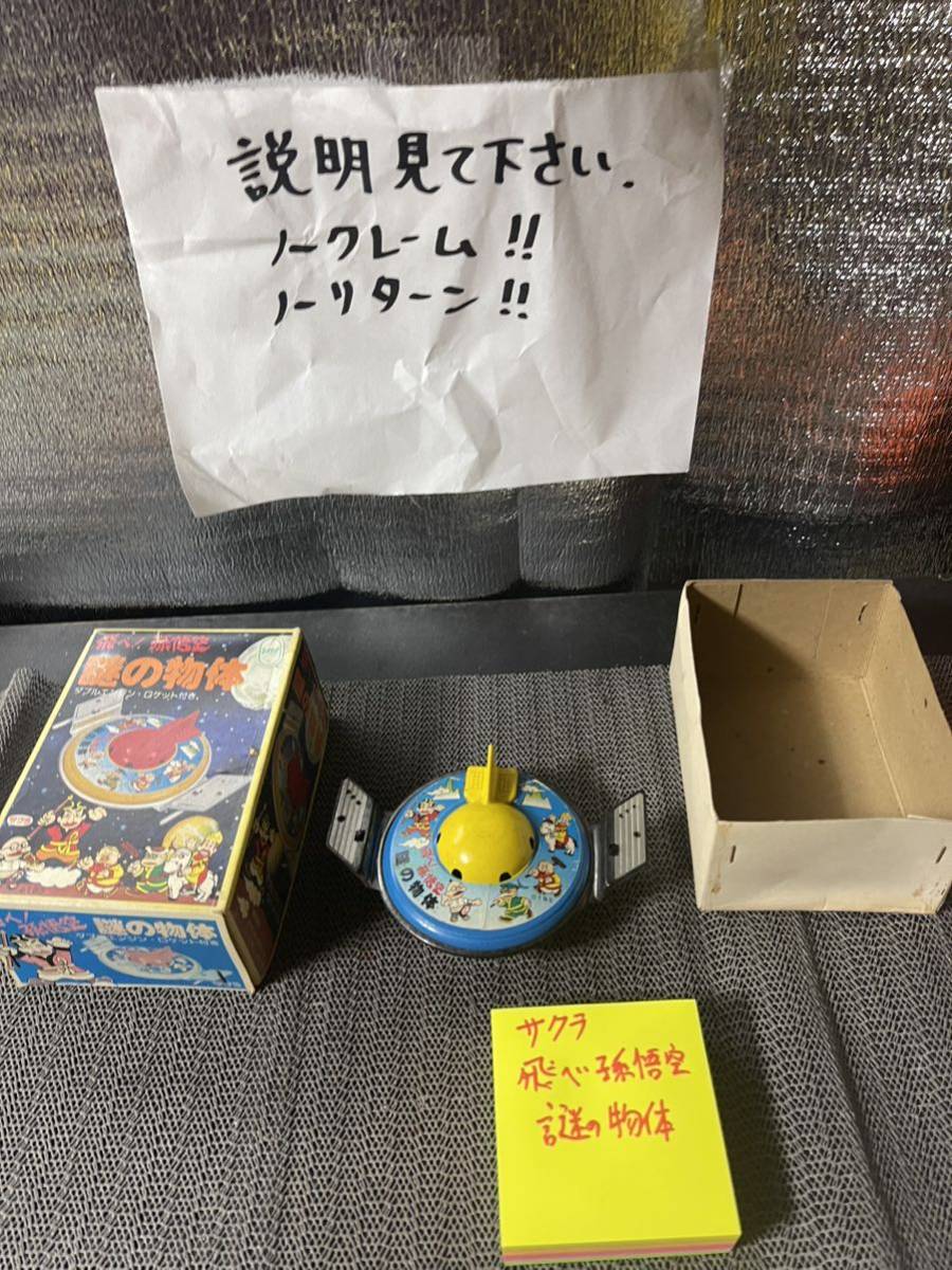 気質アップ】 仮面の忍者赤影1/1黄金の仮面と赤いマフラーセット