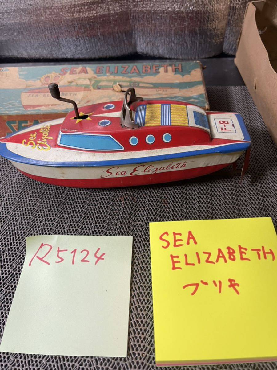 SEA ELIZABE TH クイーンエリザベス ブリキのおもちゃ 当時物 SEA ELIZABE TH クイーンエリザベス ブリキのおもちゃ 当時物