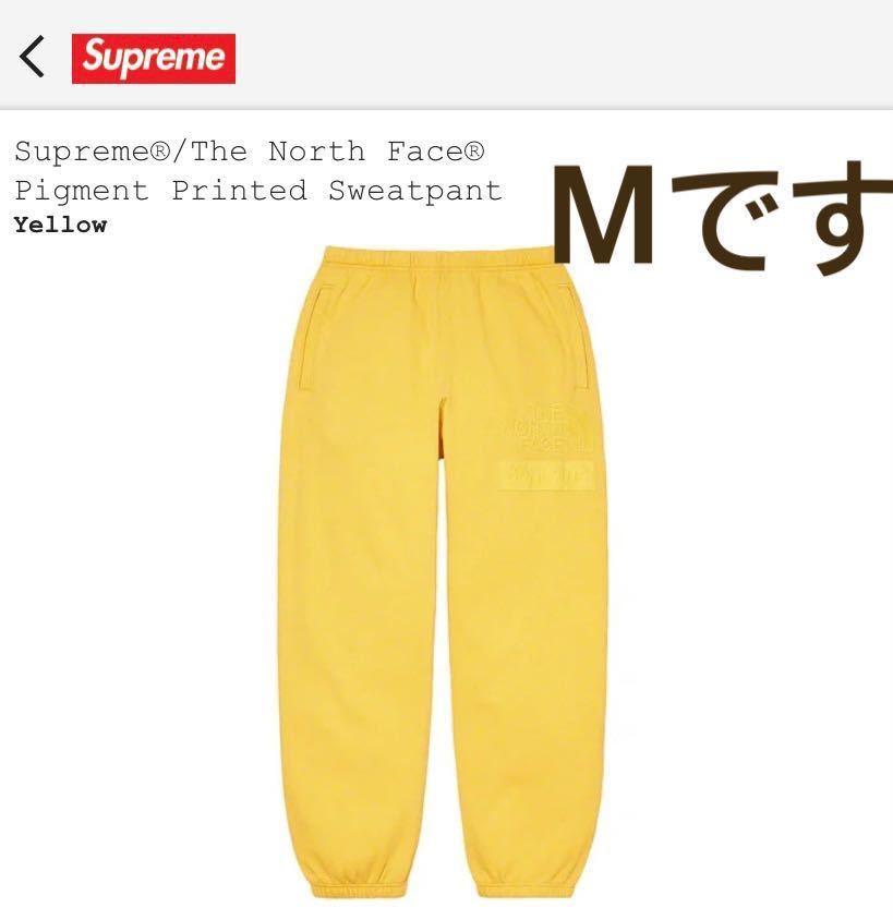 Supreme The North Face Pigment Printed Sweatpant Yellow