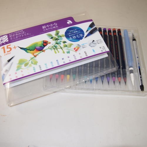 筆ペン あかしや水彩毛筆「彩」14色+水筆ペン+極細毛筆セット 鮮やかな日本の伝統色CA350S-01(610250a) 筆ぺん_画像1