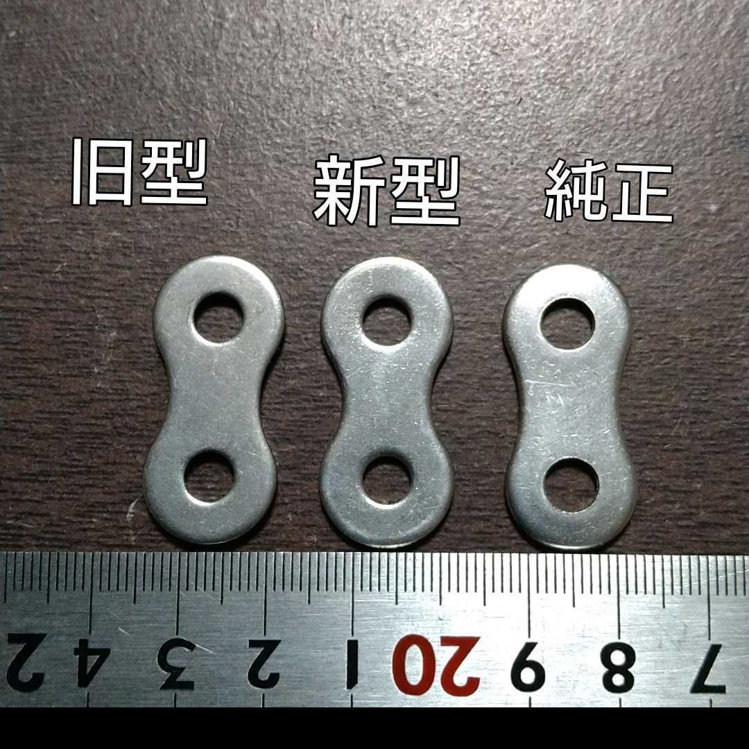  новая модель цепь plate ( titanium цвет )×2 (4 уровень 4шт.@,4 уровень 8шт.@)