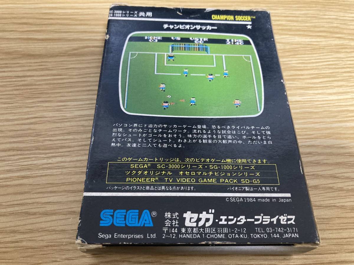 PC-21-216H SG-1000 チャンピオンサッカー 箱、説明書付きの画像2