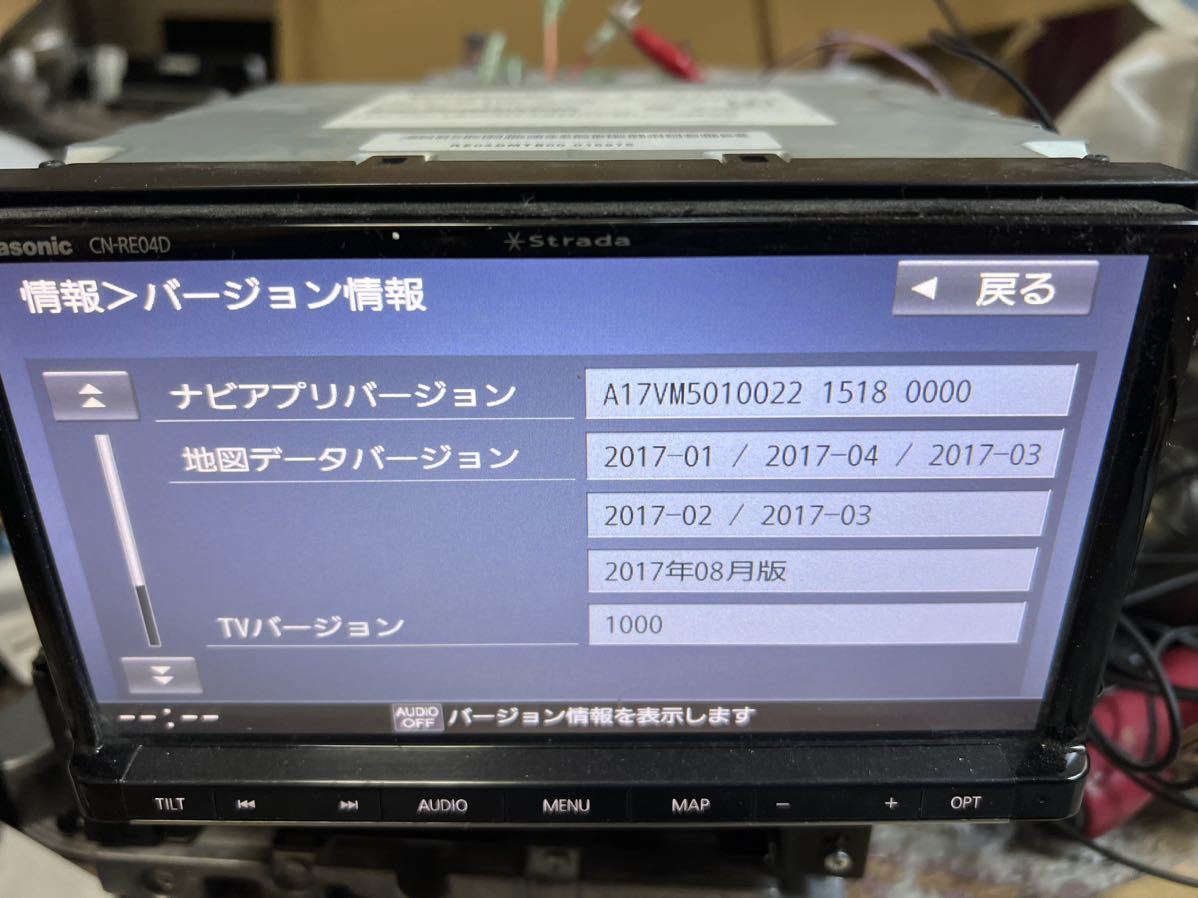 超新作】 ☆パナソニック☆RA04D☆2017年☆DVD☆Bluetooth☆フルセグ