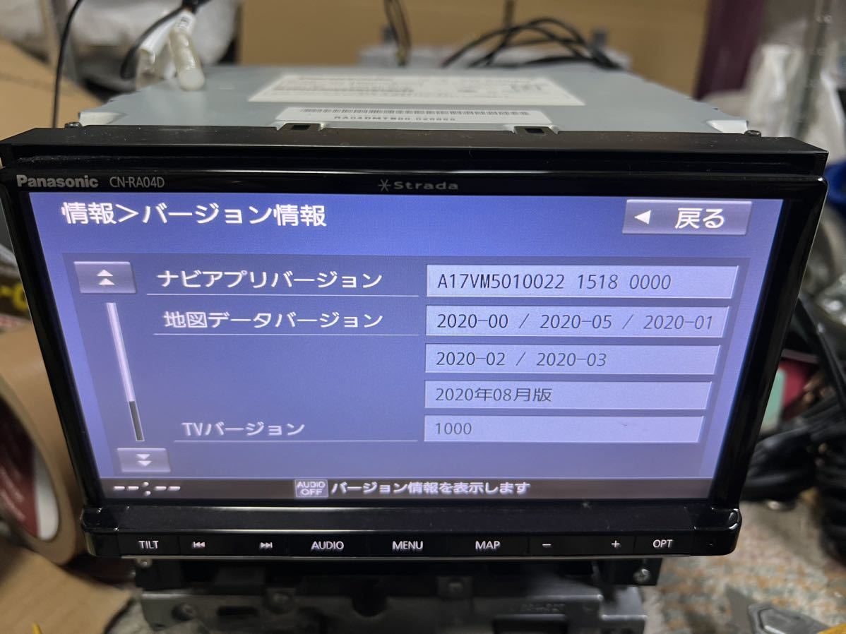 パナソニック ストラーダ CN-RA04D メモリーナビ フルセグ Bluetooth