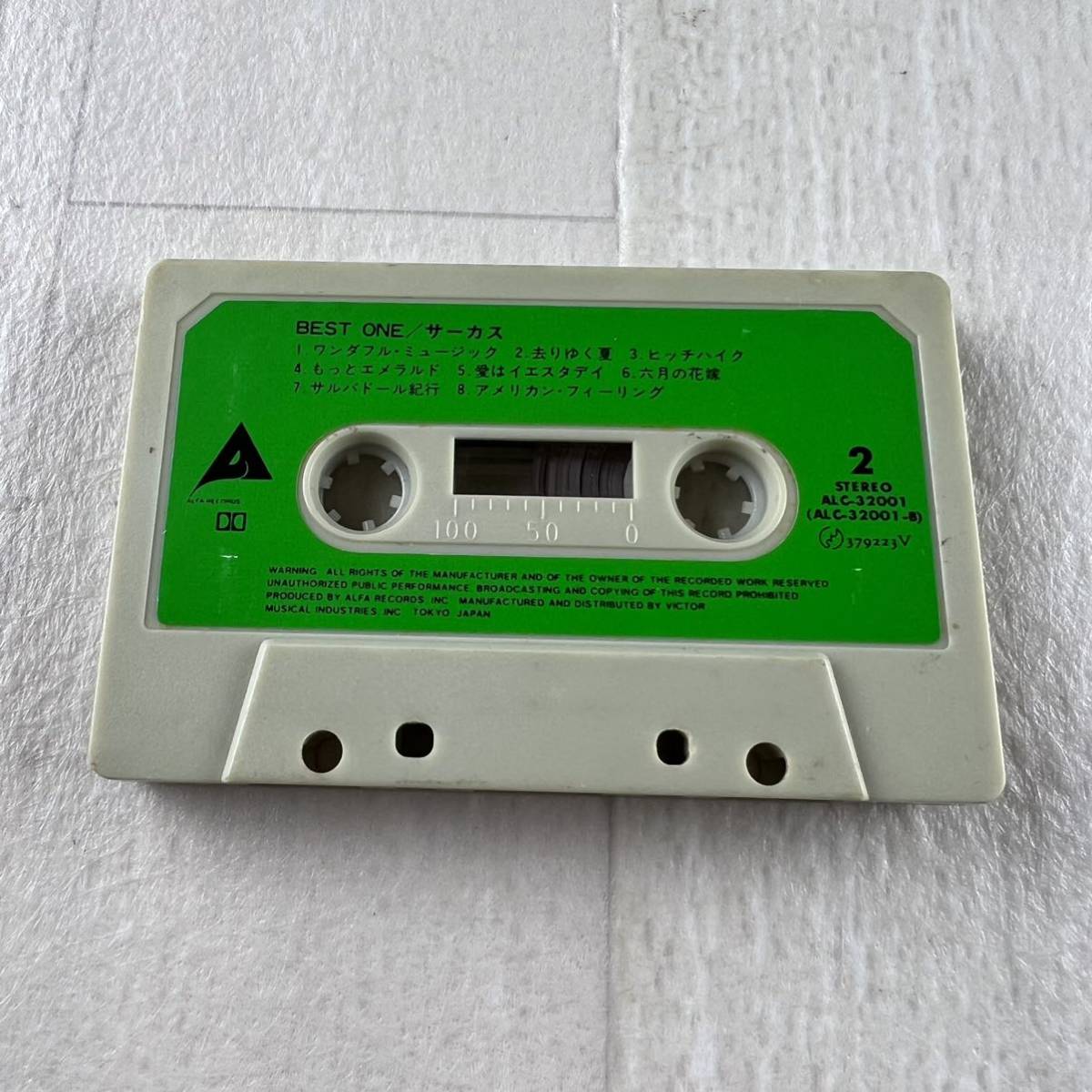 KA1 BEST ONE サーカス カセットテープ ミュージックテープ_画像4