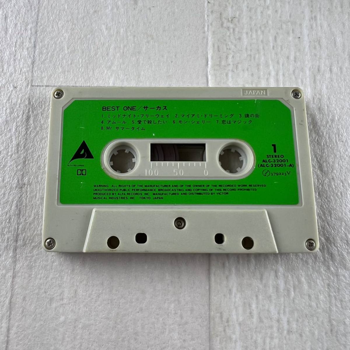 KA1 BEST ONE サーカス カセットテープ ミュージックテープ_画像3