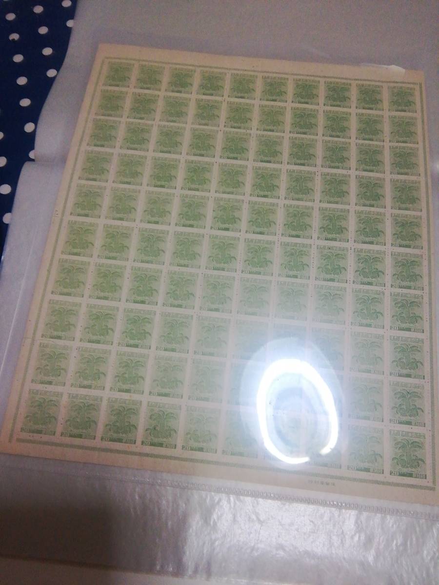 琉球、一次普通切手 初版 20銭 完全100面シート、状態美品、シートカタログ評価80000円