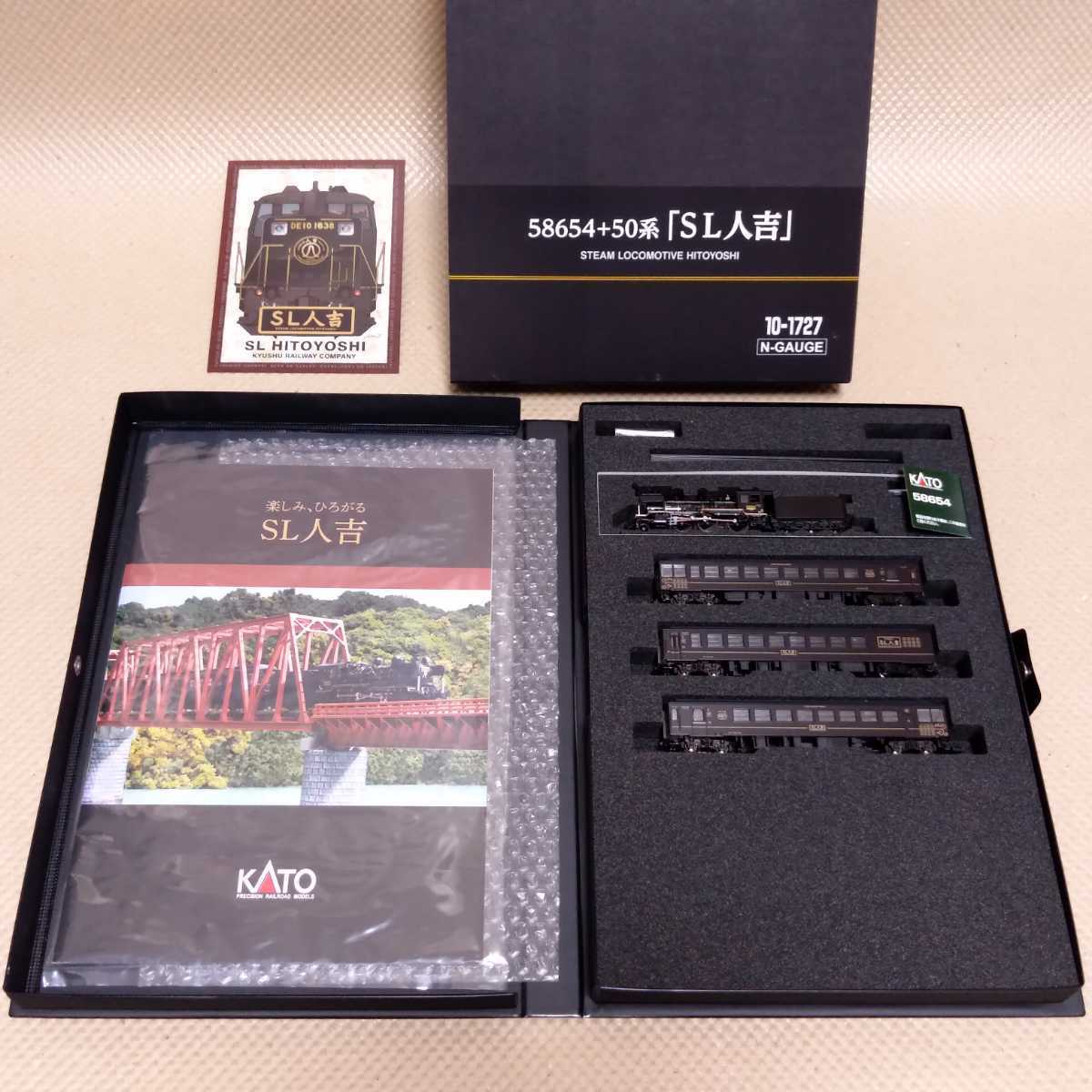 即出荷 KATO 10-1727 カトー特別企画品58654 50系 SL人吉 fawe.org