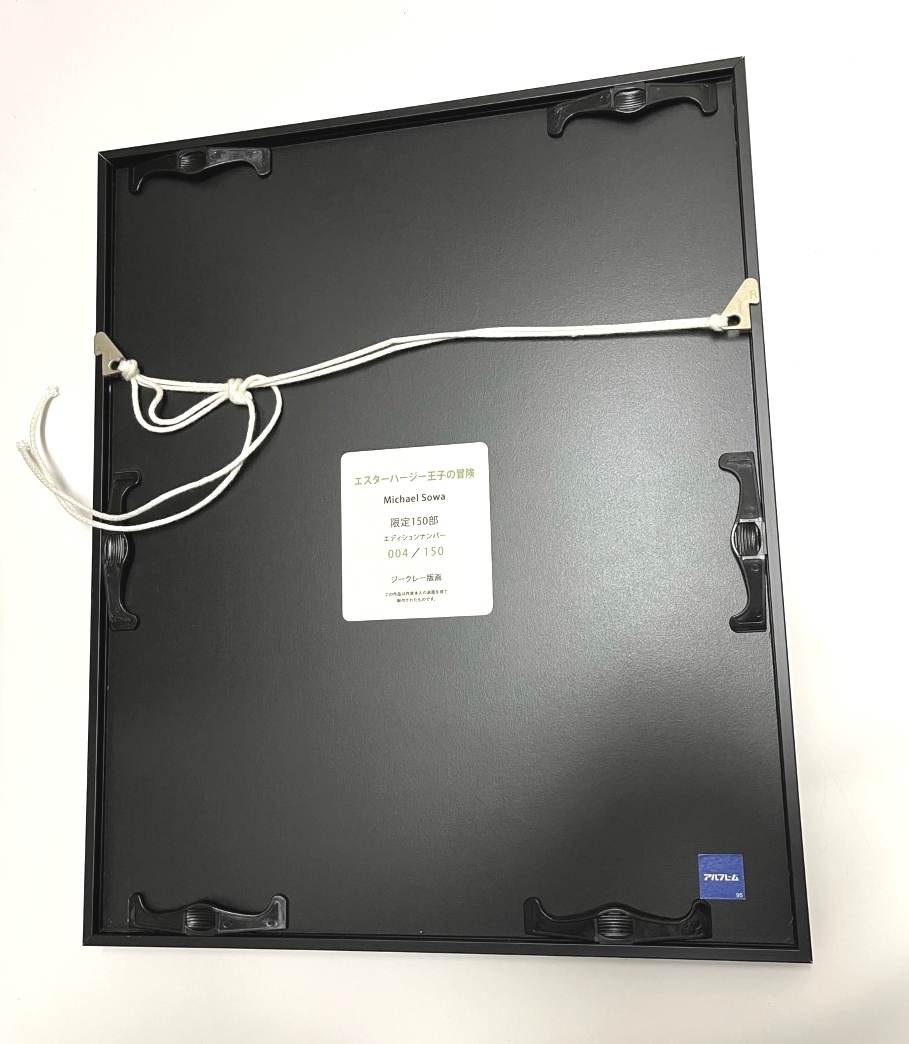 Yahoo!オークション - ミヒャエル・ゾーヴァ サイン入り ジークレー版