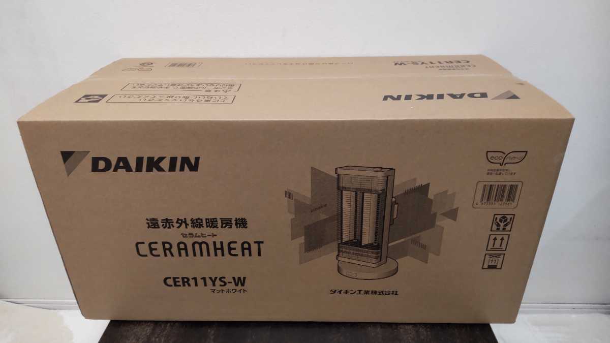 クリアランス卸売り DAIKIN ERFT11ZS-T BROWN