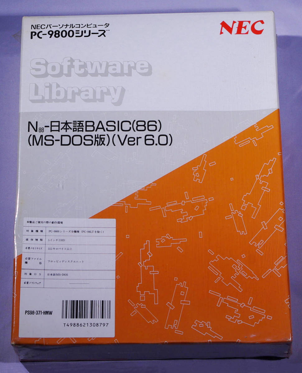 NEC N88-日本語BASIC(86) MS-DOS版 Ver.6.0 - 通販 - pinehotel.info