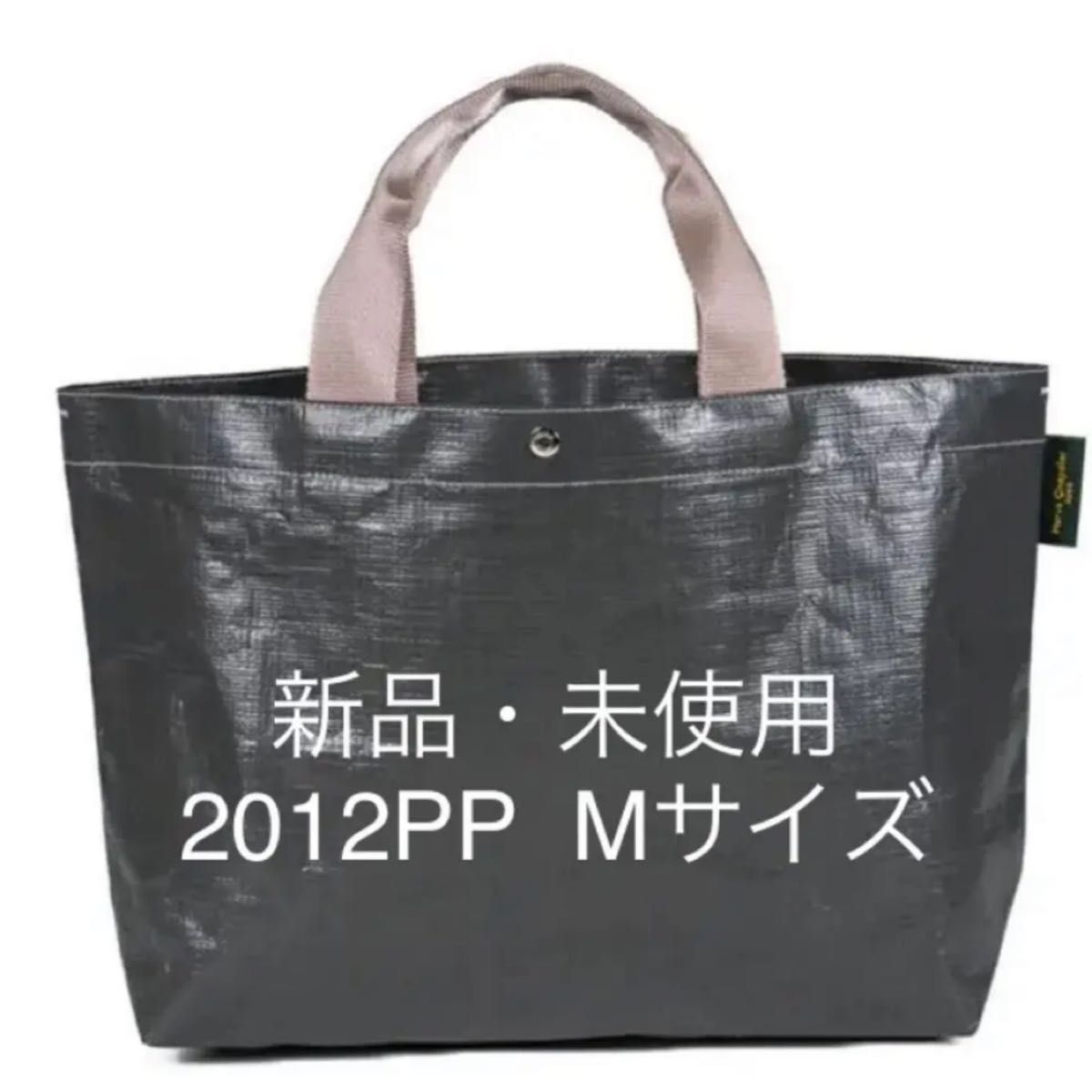 激安大特価!】 美品 船形リュクス エルベシャプリエ リュクス舟型