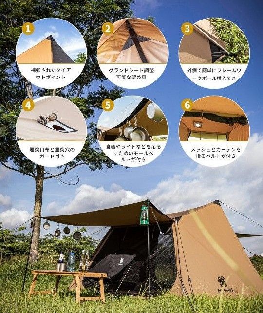 春先取りの ONETIGRIS ワンティグリス ソロホームステッド TCグランド