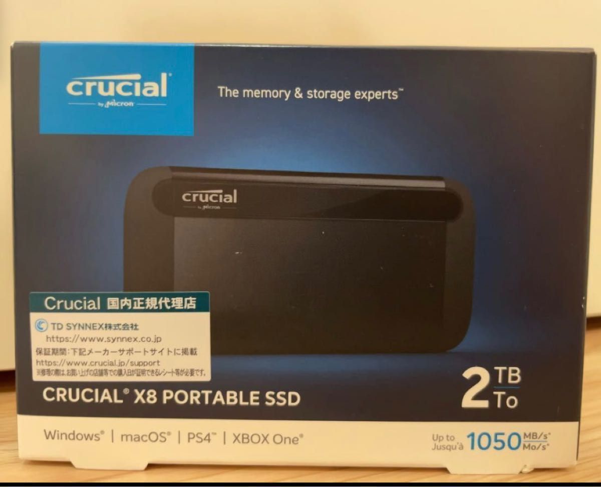 新品未開封】CT2000X8SSD9 外付けSSD 2GB|Yahoo!フリマ(旧PayPayフリマ)