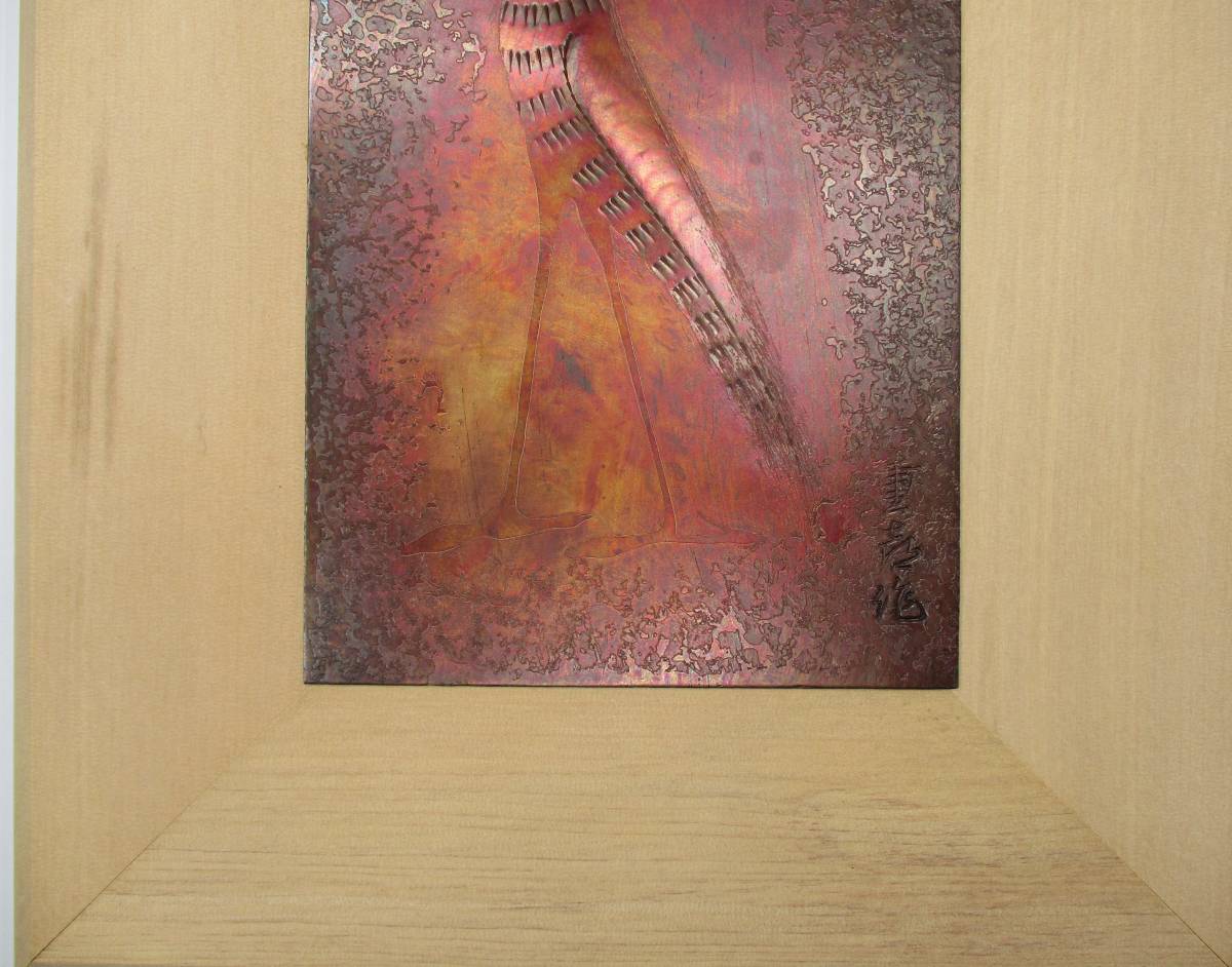E-11 Kato -ply . work copper version etching illusion -. image. bird wooden amount . boxed 