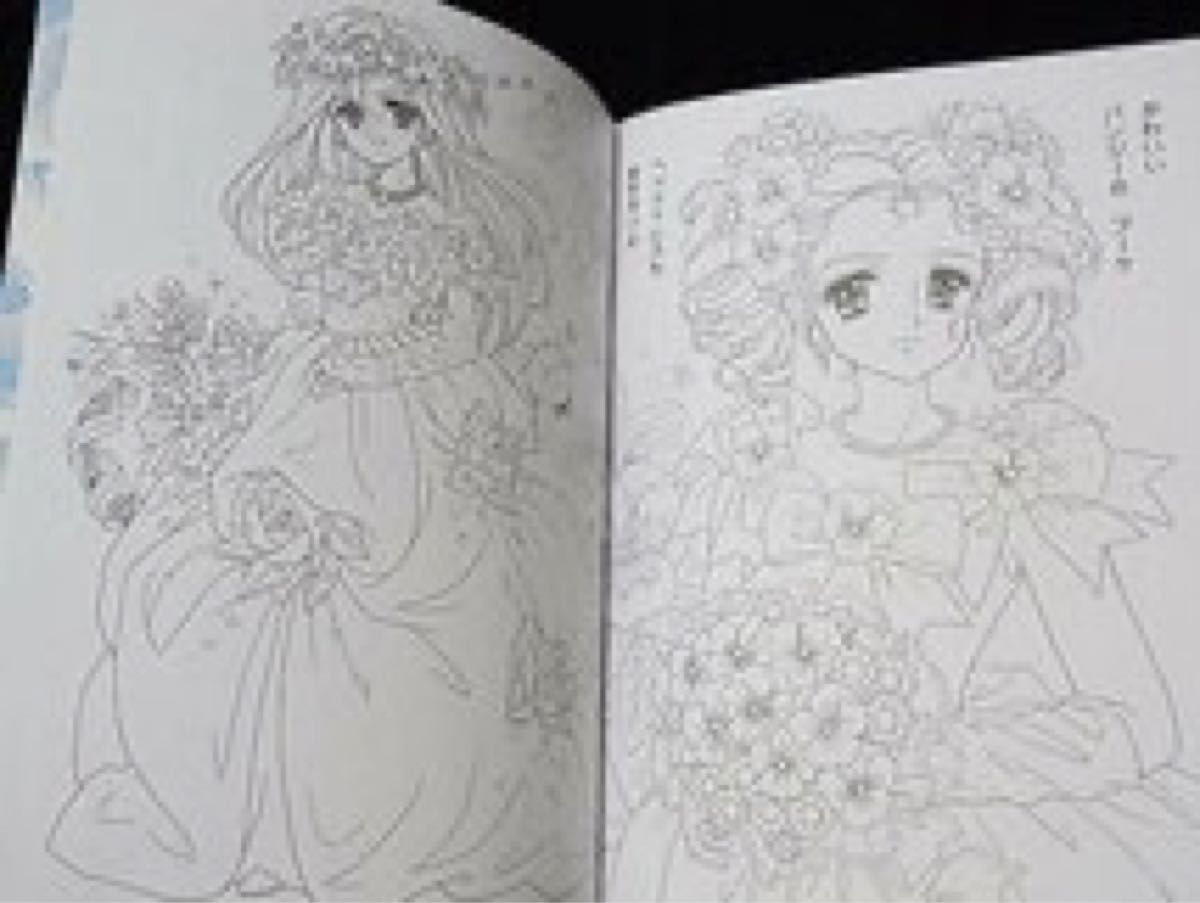 ぬりえ ジョアンナ カラフルなレターセット付き イラスト 高瀬未 ぬりえ ジョアンナ カラフルなレターセット付き イラスト 高瀬未