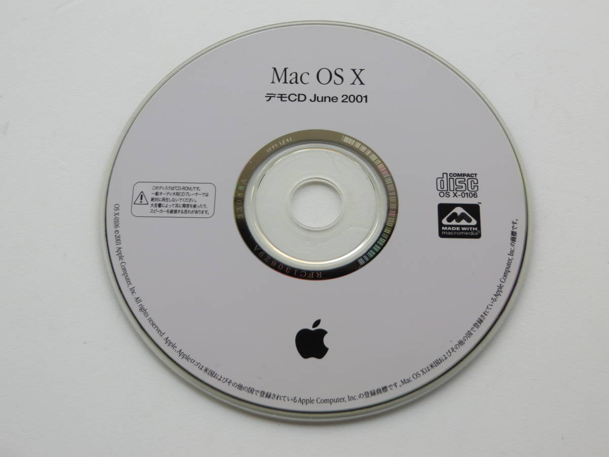 ☆ Apple Macintosh Mac OS X デモＣＤ June 2001 ☆の画像2