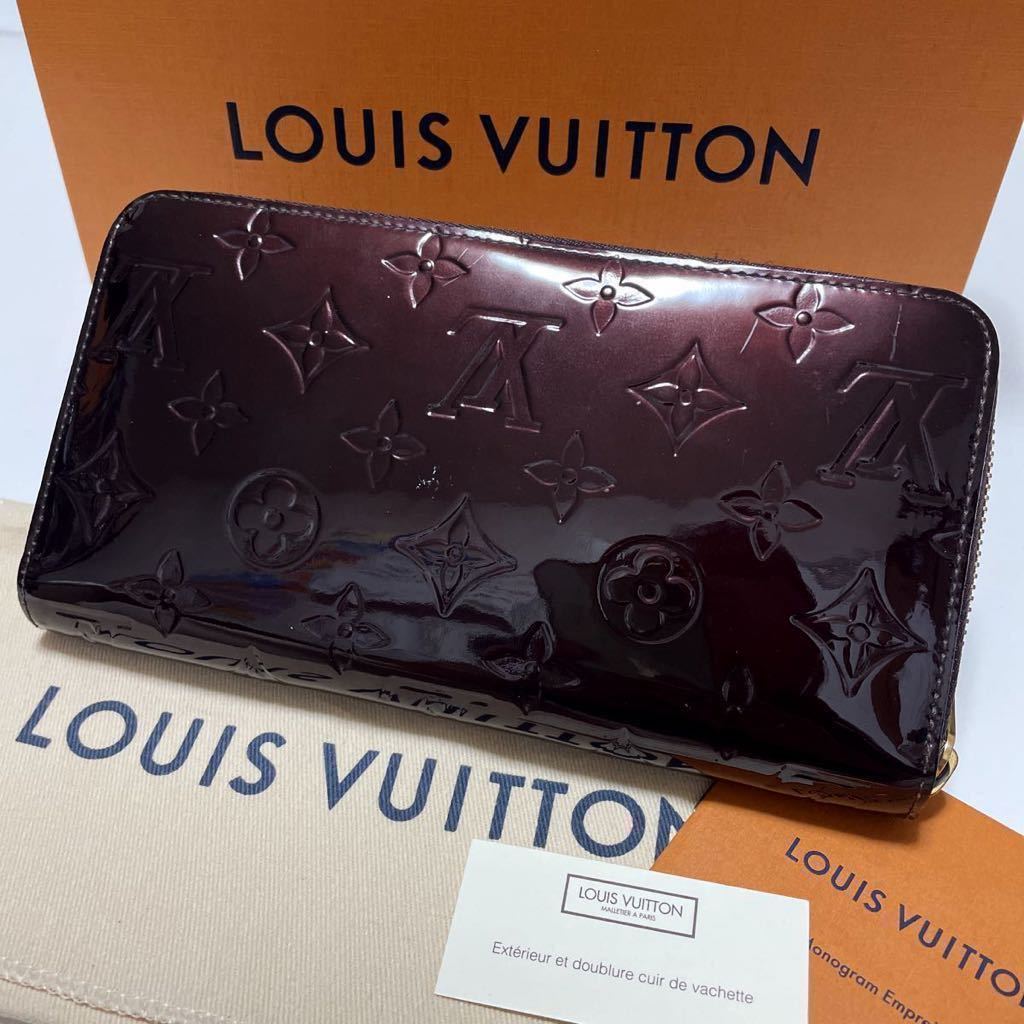 ★LOUIS VUITTON ルイヴィトン ヴェルニ アマラント ジッピーウォレット ジップ 長財布 M93522【鑑定済み 本物保証】