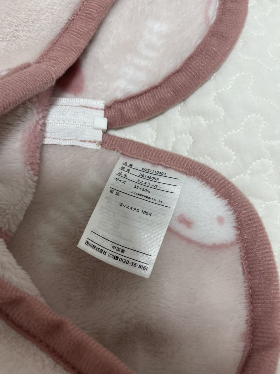  as good as new several times use . Miffy Mini sleeper newborn baby ~120 centimeter till 