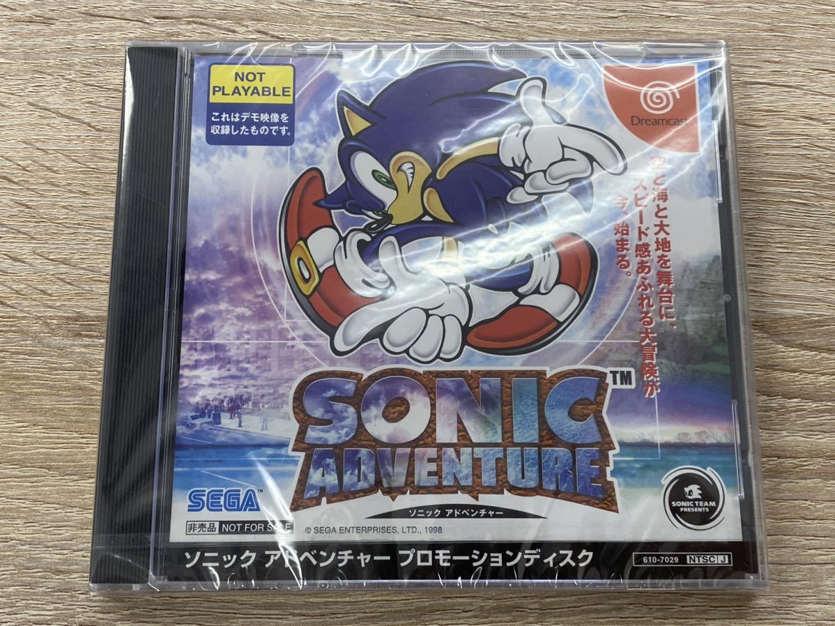 未開封新品DCソフト ソニックアドベンチャー インターナショナル SONIC