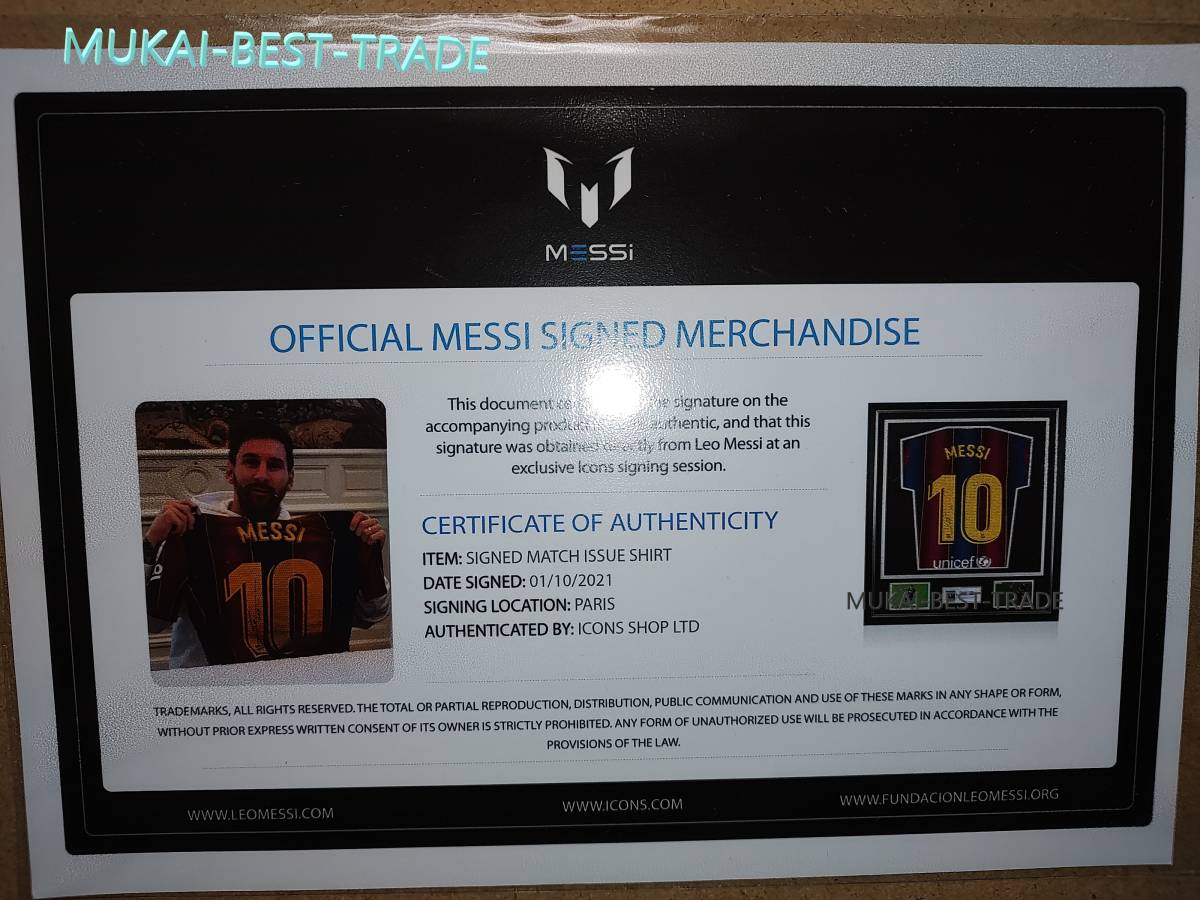 Lionel Messi( rio фланель * Messhi ) автограф Barcelona 2020/21 MATCH ISSUE сумма [ сертификат есть ]