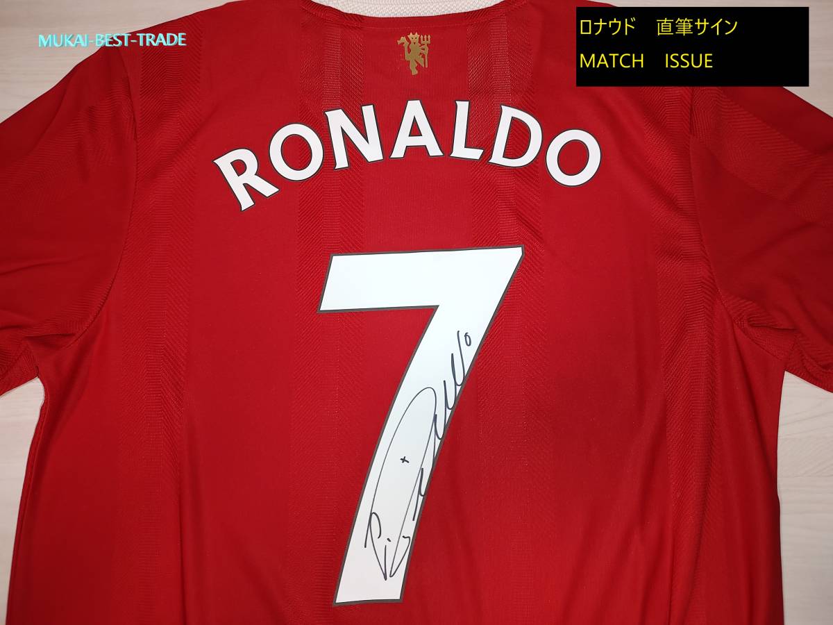 限定版 Cristiano Ronaldo（クリスティアーノ・ロナウド） サイン