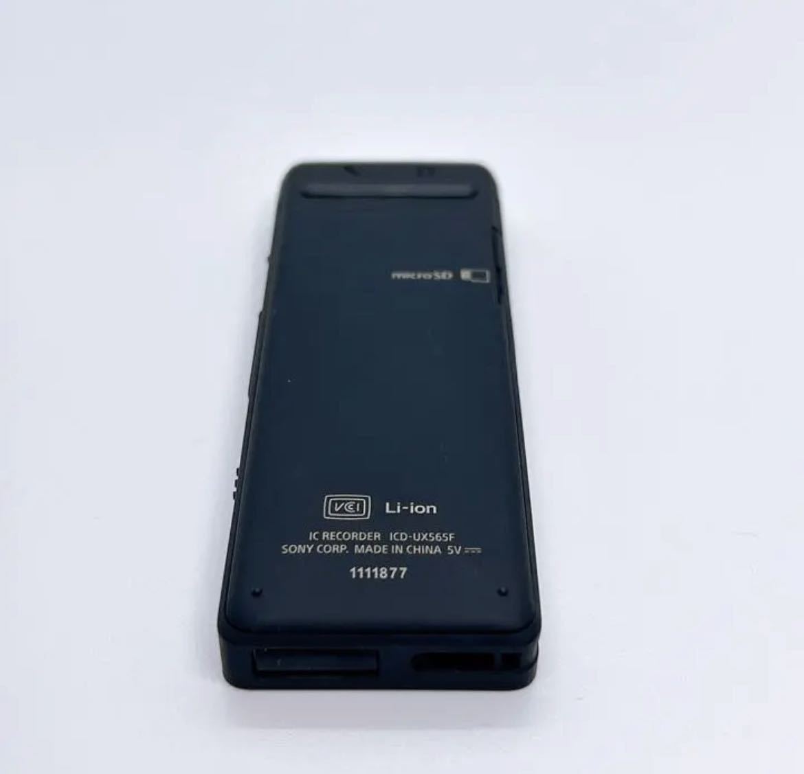SONY ICレコーダー ICD-UX565F ソニー　レコーダー　ステレオ_画像6