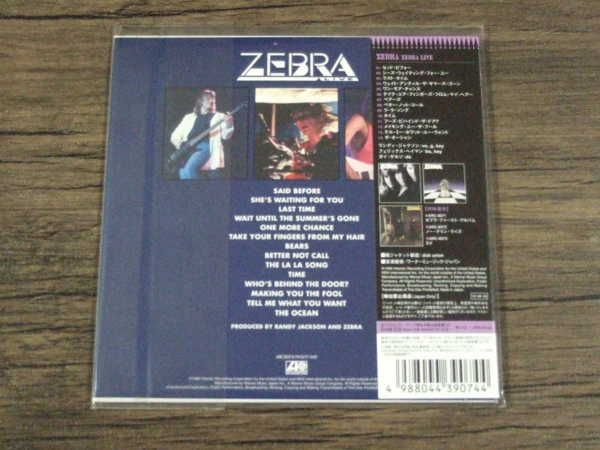 【紙ジャケSHM-CD】ゼブラ　フィーチャーリング・ランディ・ジャクソン / ゼブラ・ライヴ ( ZEBRA / ZEBRA LIVE ) _画像2