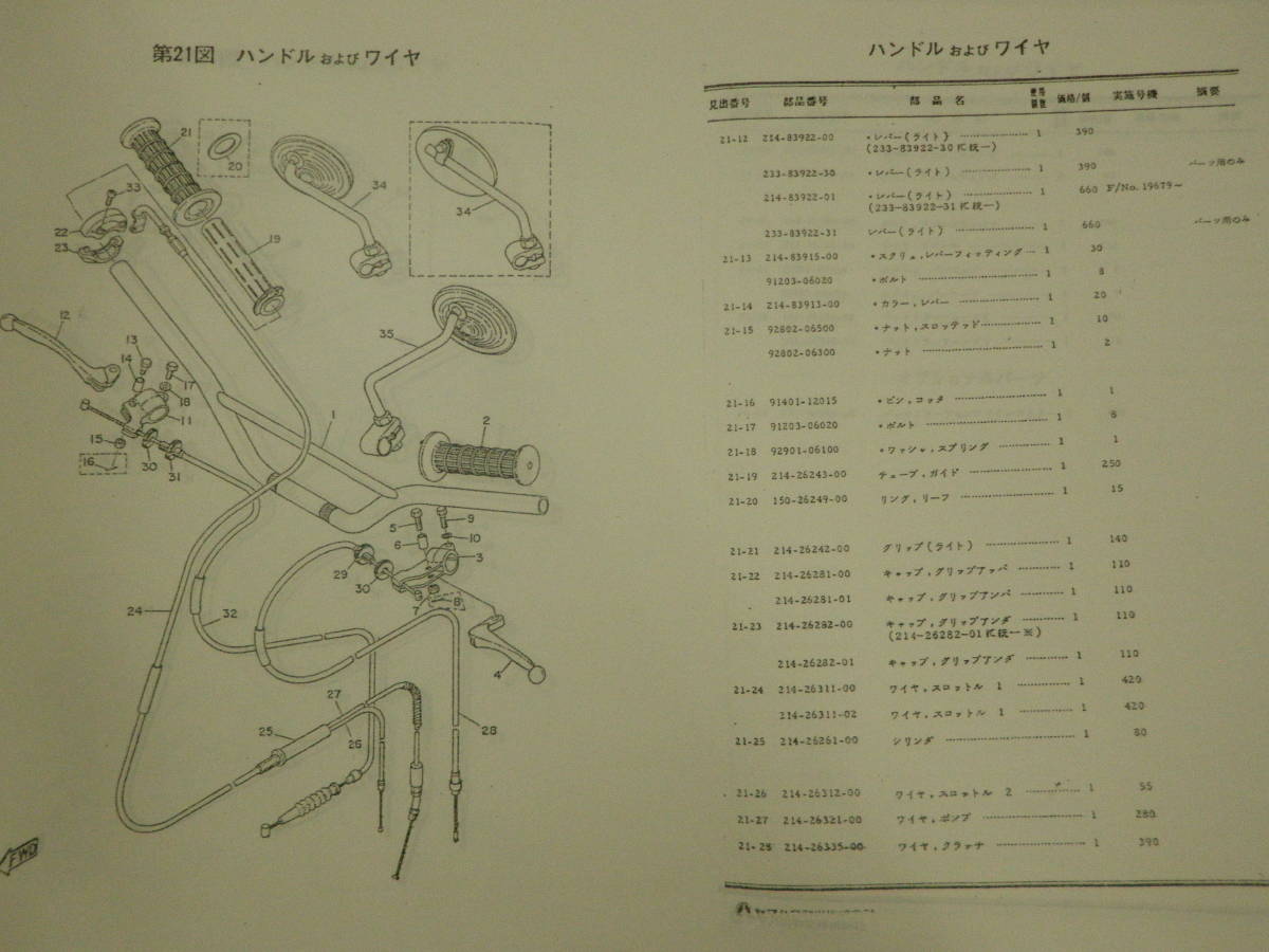 item_image_10