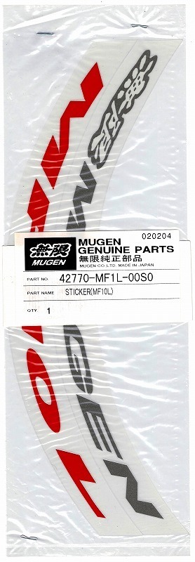 二点セット 無限MF10LM(ミラーフェイス用)センターキャップ(1台分)42710-MF3-01S0 & 無限MF10Lステッカー(1枚) 42770-MF1-00S0 無限Pro_補修用として正規のステッカー一枚付きます