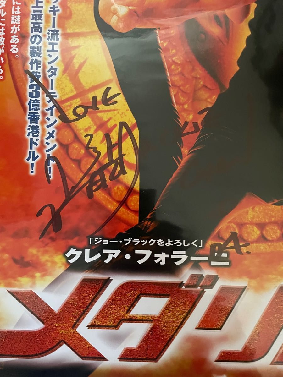 沸騰ブラドン沸騰ブラドン激レア!UVERworld 直筆サインポスター B2