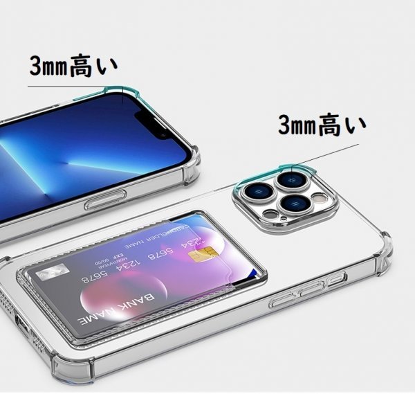 iphone 11Pro Max用ケース 6.5インチ 耐久耐衝撃透明TPU材質 エアクッション構造 衝撃吸収 ワイヤレス充電対応 レンズ保護 背面カード収納_画像4