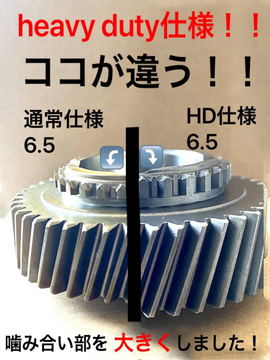 ☆送料無料☆ジムニーJA11用ダウンギア6.5:1 Hi1.7 Lo6.5 在庫即納 ！組み込み可能！heavy duty仕様 トランスファー クローリング クロカン_画像2