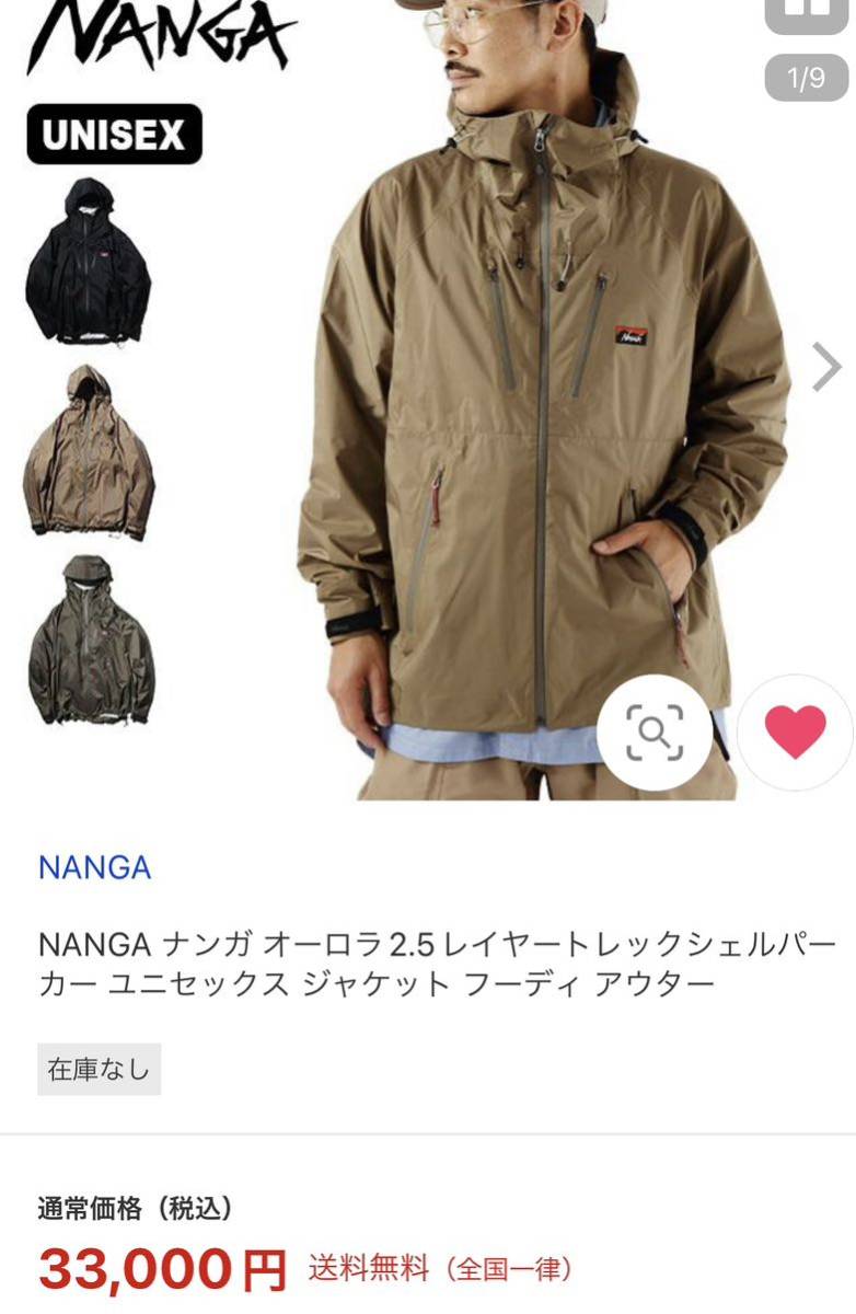 パーティーオレンジの-ヤフオク! - 80s 90s Eddie Bauer マウンテン