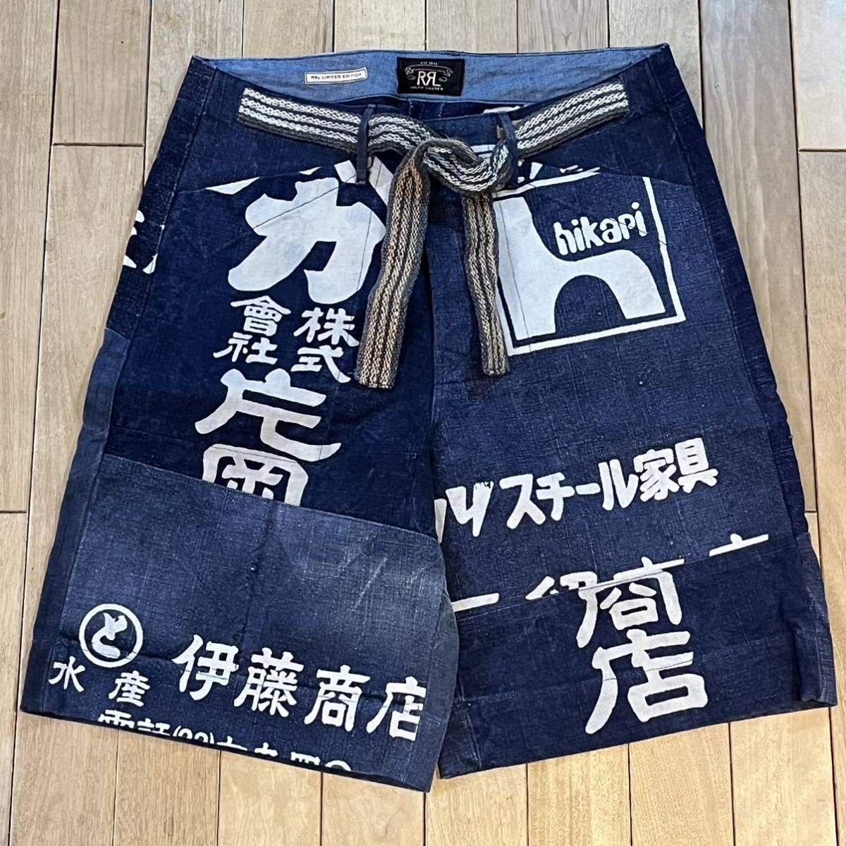 激レア RRL RALPH LAUREN japan fabric denim shorts デニムショーツ