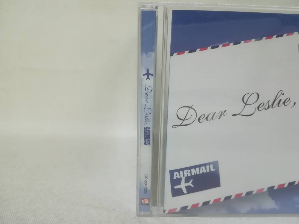 CD『レスリー・チャン 張國榮 / Dear Leslie ※輸入盤』香港/レア/俳優/哥哥/アルバム/CD-03-1325/ 01-5931_画像5