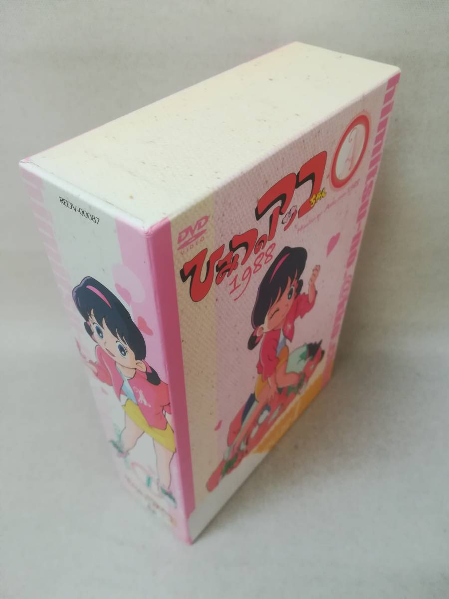 独特な 第二期(1988) DVD『ひみつのアッコちゃん コンパクトBOX 01