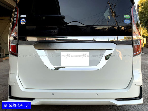  Serena C27 GFNC27 super specular stainless steel plating rear license under molding rear Hatchback number plate garnish LICENSE-057